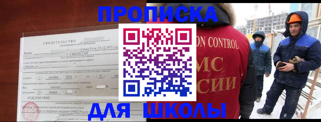 форма 3 в Киселёвске